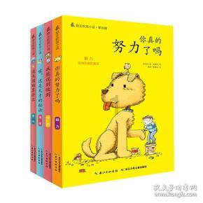 组装机械机甲暴龙2